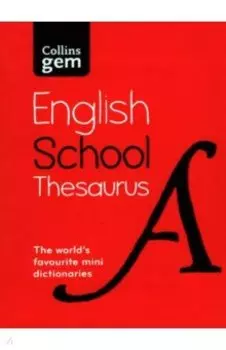 Gem English School Thesaurus