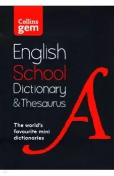 Gem School Dictionary and Thesaurus