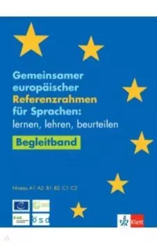 Gemeinsamer europaischer Referenzrahmen fur Sprachen. Lernen, lehren, beurteilen
