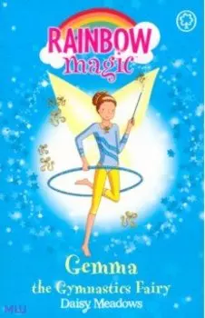 Gemma the Gymnastic Fairy