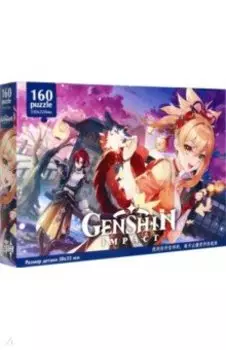 Геншин. Пазл-160. Ёимия