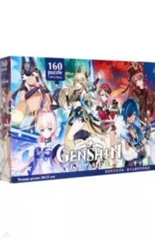Геншин. Пазл-160. Команда с Тейвата