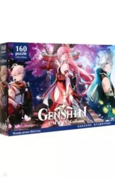 Геншин. Пазл-160. Яэ Мико