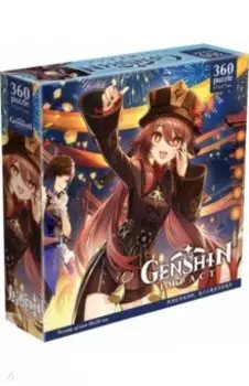 Геншин. Пазл-360 Ху Тао