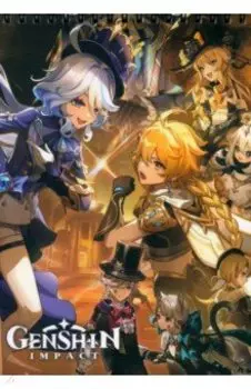 Геншин. Творческий блокнот. Хохочущий Лени, A5