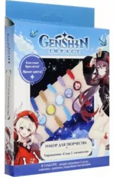 Геншин. Украшения своими рук. Сила элементов