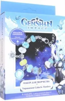 Геншин. Украшения своими руками. Эола