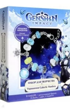 Геншин. Украшения своими руками. Эола