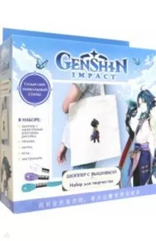 Геншин. Вышивка на шоппере. Сяо