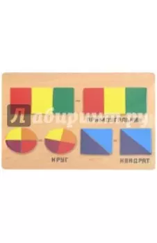 Геометрическое лото "Дроби"