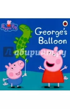 George's Balloon