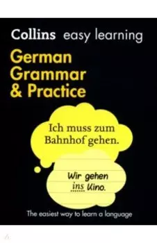 German Grammar and Practice