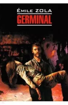 Germinal