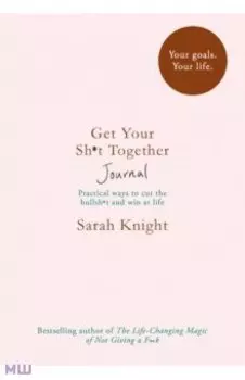 Get Your Sh*t Together Journal