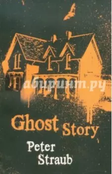 Ghost Story