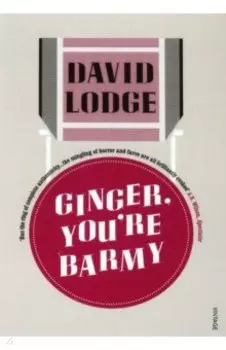 Ginger, You're Barmy