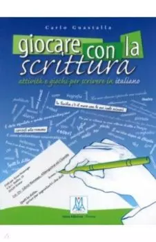 Giocare con la scrittura