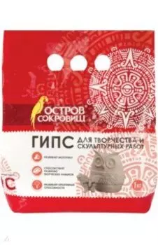Гипс скульптурный, 1000 грамм
