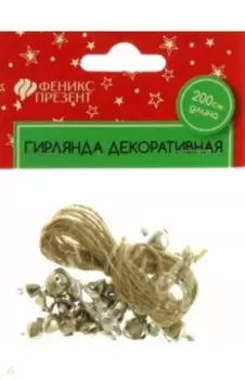 Гирлянда Колокольчики, 200 см