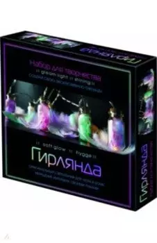 Гирлянда в банках Перья и конфетти