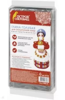 Глина для лепки голубая, 1 кг, вакуумированная