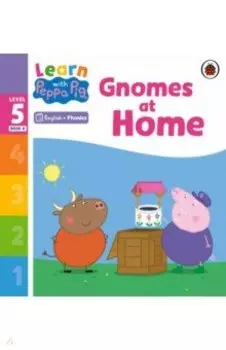 Gnomes at Home. Level 5. Book 8