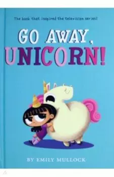 Go Away, Unicorn