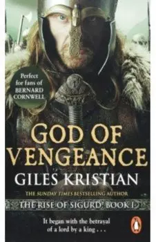 God of Vengeance