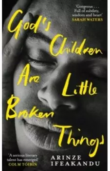 God's Children Are Little Broken Things