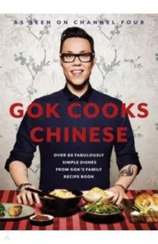 Gok Cooks Chinese