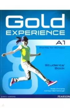Gold Experience. A1. Students' Book (+DVD)