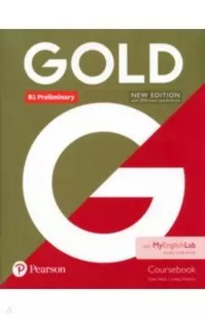 Gold. New Edition. Preliminary. Coursebook with MyEnglishLab