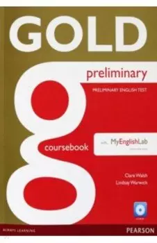 Gold. Preliminary. Coursebook with MyEnglishLab (+CD)