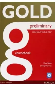Gold. Preliminary. Coursebook (+CD)