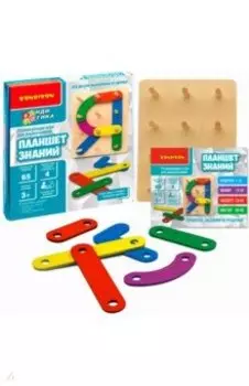 Головоломка для дошкольников. Планшет знаний