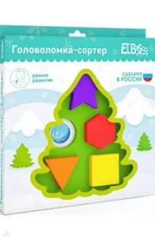 Головоломка-сортер Елочка
