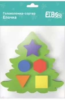 Головоломка-сортер Ёлочка