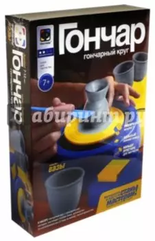 Гончар "Вазы"