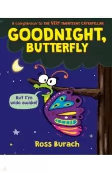 Goodnight, Butterfly
