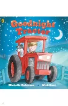 Goodnight Tractor
