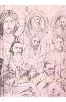 Господа Головлевы