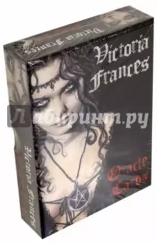 Готический Оракул. Виктория Франсес