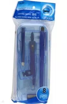 Готовальня, 8 предметов