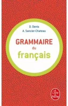 Grammaire du francais