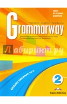 Grammarway. New Russian Edition. Level 2. Student's Book