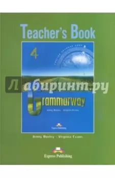 Grammarway 4. Teacher's Book. Intermediate