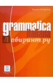 Grammatica italiana