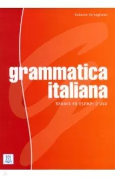 Grammatica italiana