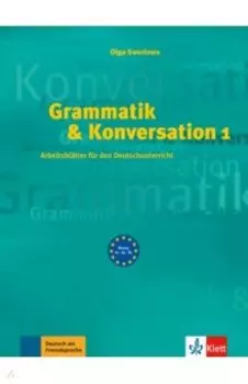 Grammatik & Konversation 1. Arbeitsbltter fr den Deutschunterricht