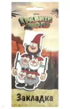 Гравити Фолз. Фигурная магнитная закладка "Гномы"